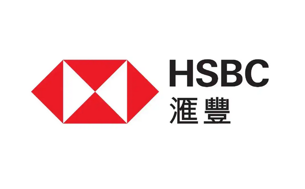 汇丰银行(HSBC)