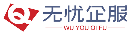 巴拿马 - 无忧企服